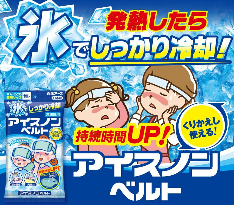 Ice Packs Forehead Ice Pack Belt - Cold-Keeping Therapy Headband