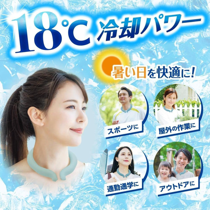 Ice Packs Neck Cooler L Size - 18℃ Cooling Sensation for Heat Protection