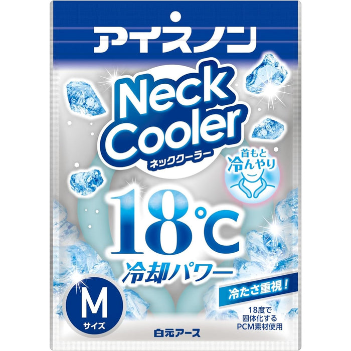 https://cdn.shopify.com/s/files/1/0564/5166/1891/files/Ice-Pack-Neck-Cooler-Medium-Size-18-Cooling-Cool-Sensation-Refreshing-Cools-The-Neck-Neck-Ring-Heat-Protection-4902407025128-0.jpg?v=1752820720