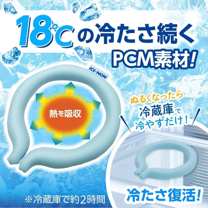 Ice Packs Neck Cooler Medium Size 18℃ Refreshing Heat Protection