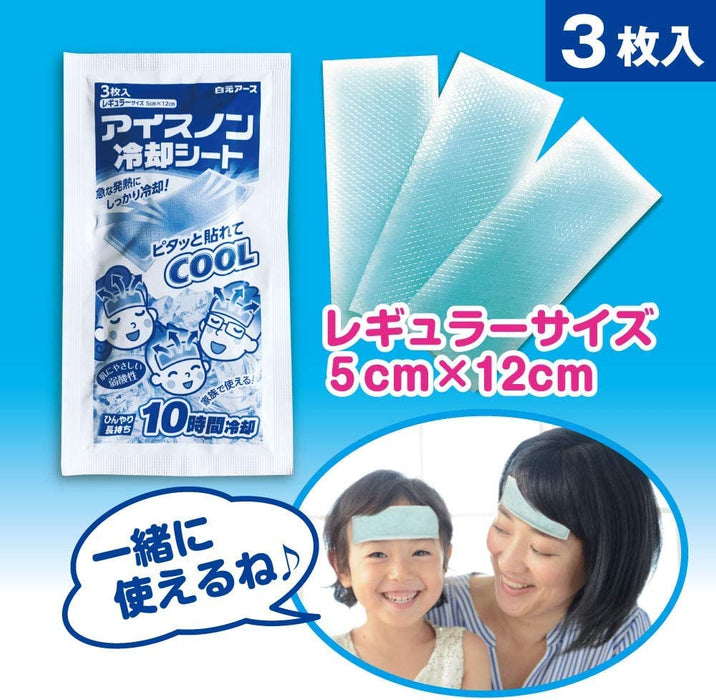 Ice Packs Cooling Sheets 30 Regular Size Gel Sheets 10-Hour Relief Japan Made