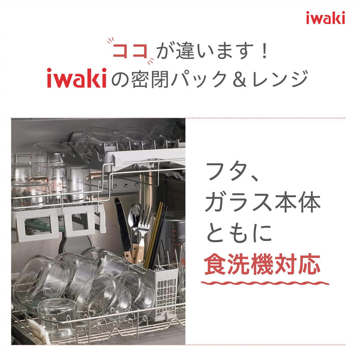 Iwaki 600ml Heat-Resistant Glass Container White Sealed Microwave-Safe