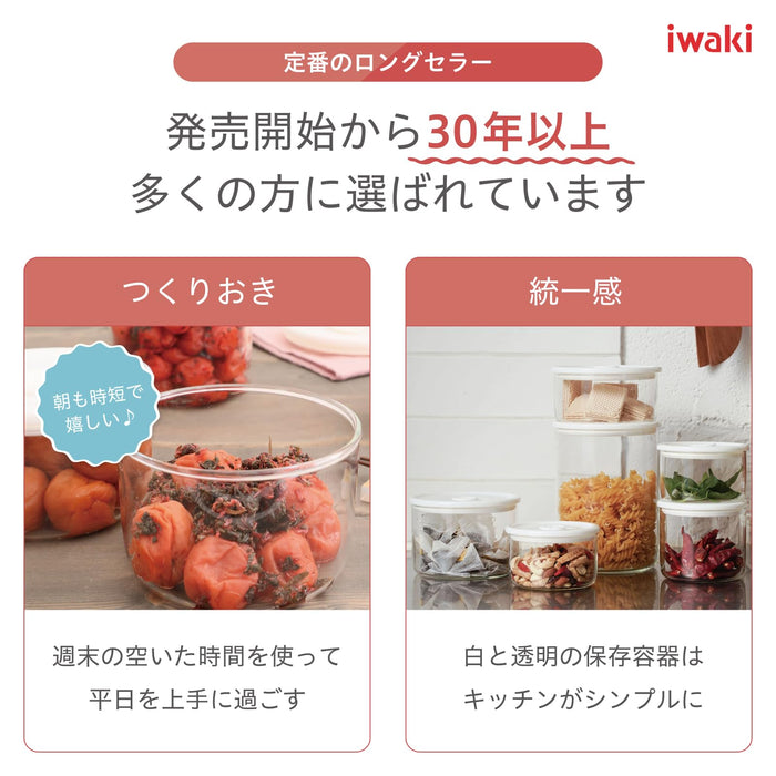 Iwaki 600ml Heat-Resistant Glass Container White Sealed Microwave-Safe