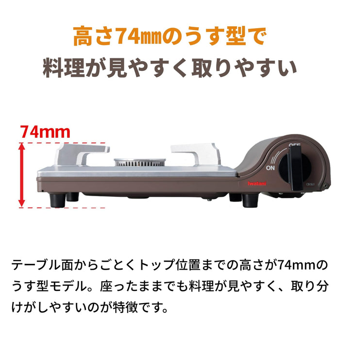 Iwatani Cassette Fu Slim Portable Stove CB-SL-1 Compact Butane Gas Cooker