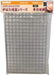 Iwatani Japan Grill Net (2 Pieces) - Cb-Abr-Ami2 Dedicated Oven Griller Series-Kiichin - The #1 Place for Japanese Goods in Your Hand!