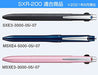 Mitsubishi Pencil Jet Stream Prime Blue Refill 0.7mm - Pack of 5-Kiichin - The #1 Place for Japanese Goods in Your Hand!
