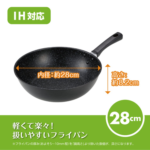 Kai Corporation 28Cm Deep Frying Pan Lightweight Induction Gas Safe PFOA Free-Kiichin - The #1 Place for Japanese Goods in Your Hand!