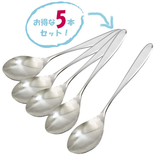Kai Corporation Dessert Spoon Set of 5 New Winner Stainless Steel Flatware-Kiichin - The #1 Place for Japanese Goods in Your Hand!