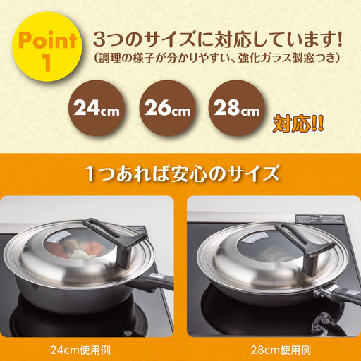 Kai Corporation Stainless Steel Frying Pan Cover With Stand 24-28Cm-Kiichin - The #1 Place for Japanese Goods in Your Hand!