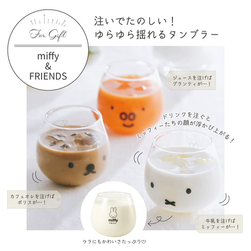 Kanesho Pottery Miffy Swaying Tumbler Glass 320ml Kanemasa Collection-Kiichin - The #1 Place for Japanese Goods in Your Hand!