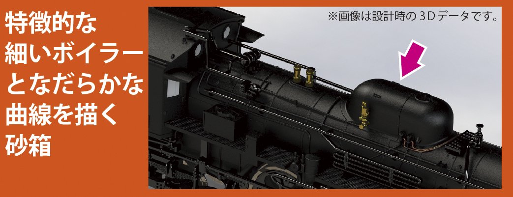 Kato N Gauge C57 2024 Steam Loco Black-Kiichin - The #1 Place for Japanese Goods in Your Hand!
