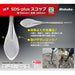 Koyama Cutlery Factory 50mm x 300mm Scoop - Mokuba SDS-Plus B-83 Stock Item-Kiichin - The #1 Place for Japanese Goods in Your Hand!