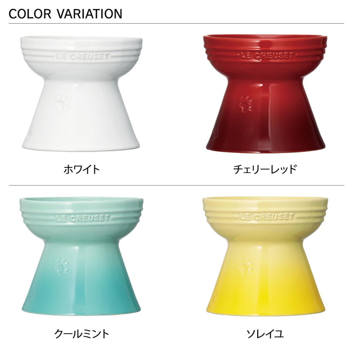 Le Creuset Cool Mint High Stand Pet Bowl for Dogs and Cats Stain-Resistant-Kiichin - The #1 Place for Japanese Goods in Your Hand!