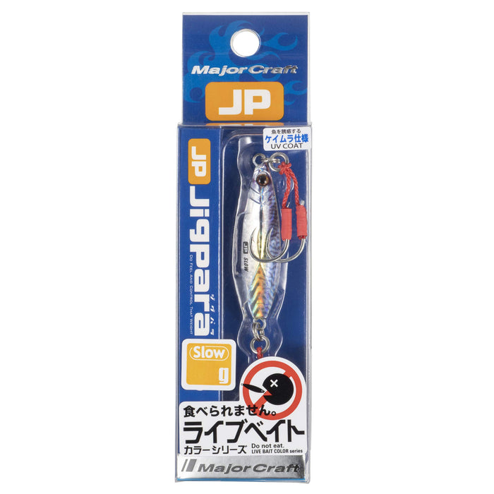 Major Craft Jigpara Slow 50g Live Bait Color JPSLOW-50L #85 Metal Jig-Kiichin - The #1 Place for Japanese Goods in Your Hand!