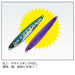 Major Craft Vertical Tungsten Jig Para 120g Green Gold-Kiichin - The #1 Place for Japanese Goods in Your Hand!