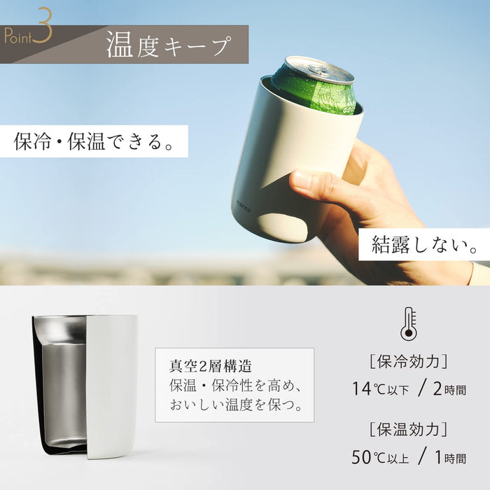 Marna Cocuri Sand Yellow 350ml 2-In-1 Vacuum Insulated Can Cooler Holder-Kiichin - The #1 Place for Japanese Goods in Your Hand!