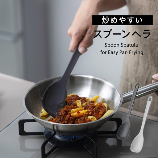 Marna Dark Gray Silicone Spoon Spatula for Stir-Frying with Flat Handle-Kiichin - The #1 Place for Japanese Goods in Your Hand!