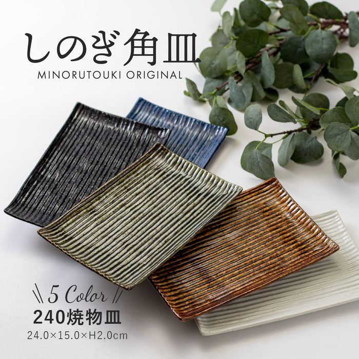 Minoru Touki Lightweight Shinogi Pottery Plate Yuteki Tenmoku 009-727699-Kiichin - The #1 Place for Japanese Goods in Your Hand!