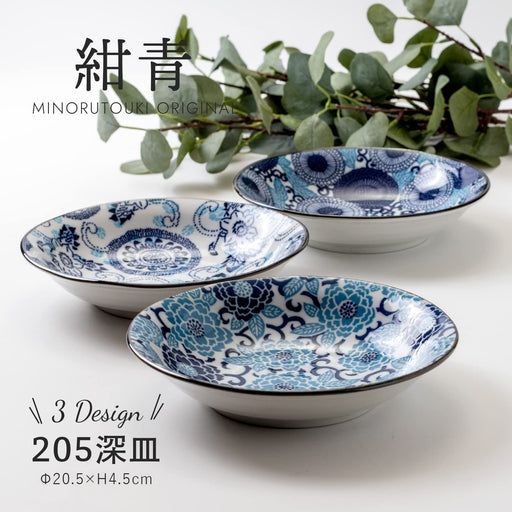 Minoru Pottery Navy Blue Coupe Plate 20.5cm Winter Peony Design-Kiichin - The #1 Place for Japanese Goods in Your Hand!