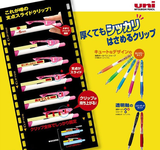Mitsubishi Pencil Clifter 2-Color Ballpoint Pen 0.7 Transparent 10-Pack-Kiichin - The #1 Place for Japanese Goods in Your Hand!