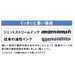 Mitsubishi Pencil 3-Color Ballpoint and Touch Jet Stream Stylus Retractable 0.5 Navy-Kiichin - The #1 Place for Japanese Goods in Your Hand!