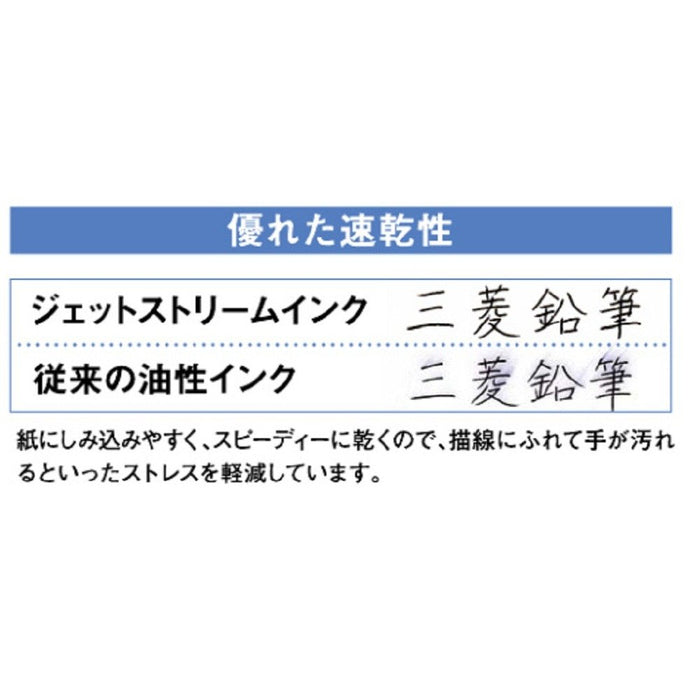 Mitsubishi Pencil 3-Color Ballpoint and Touch Jet Stream Stylus Retractable 0.5 Navy-Kiichin - The #1 Place for Japanese Goods in Your Hand!