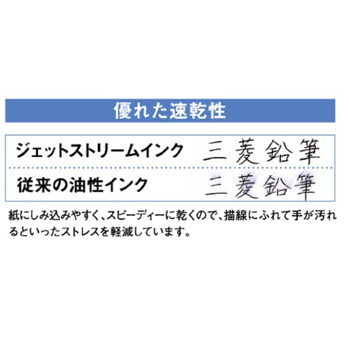 Mitsubishi Pencil Jet Stream 3-Color Ballpoint & Touch Stylus 0.5mm Retractable Pink-Kiichin - The #1 Place for Japanese Goods in Your Hand!