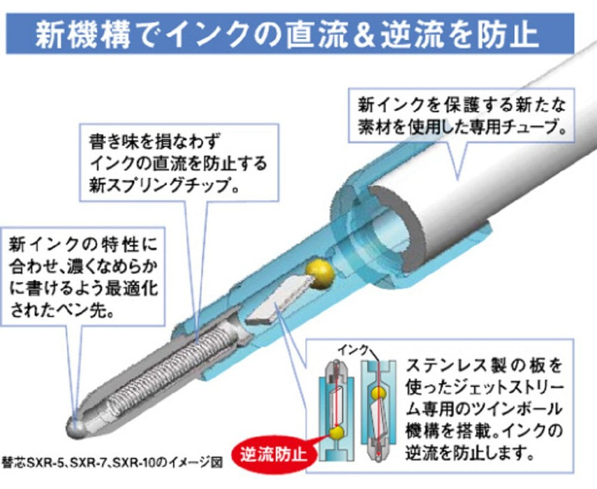 Mitsubishi Pencil Jet Stream 3-Color Ballpoint Pen 0.38 Transparent Navy Easy to Write-Kiichin - The #1 Place for Japanese Goods in Your Hand!