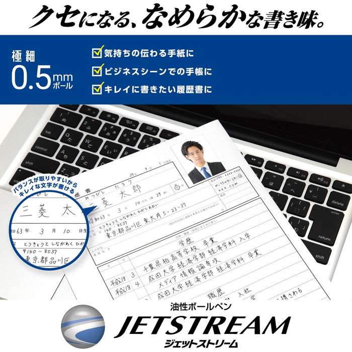 Mitsubishi Pencil Jet Stream 3 Color 0.5mm Ballpoint Pen - Easy to Write-Kiichin - The #1 Place for Japanese Goods in Your Hand!