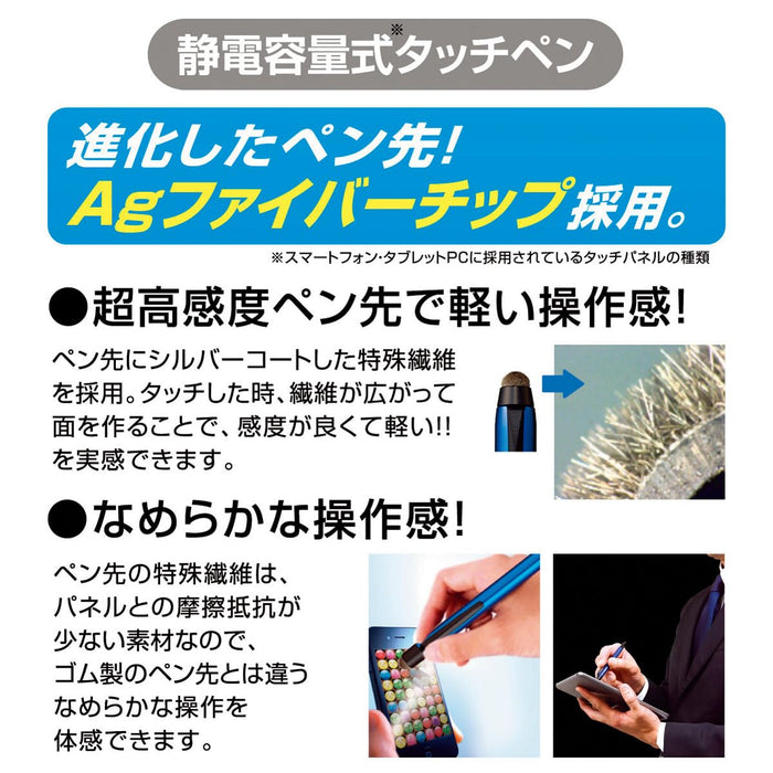 Mitsubishi Pencil Jetstream 3-Color 0.5mm Ballpoint & Stylus Pen Navy-Kiichin - The #1 Place for Japanese Goods in Your Hand!