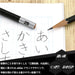 Mitsubishi Pencil Adidas Uni Drawing AI04 2B Black Gold Hexagonal Shaft Pack of 12-Kiichin - The #1 Place for Japanese Goods in Your Hand!