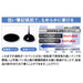 Mitsubishi Pencil Jet Stream 0.38 Black Ballpoint Pen Refills Pack of 5-Kiichin - The #1 Place for Japanese Goods in Your Hand!