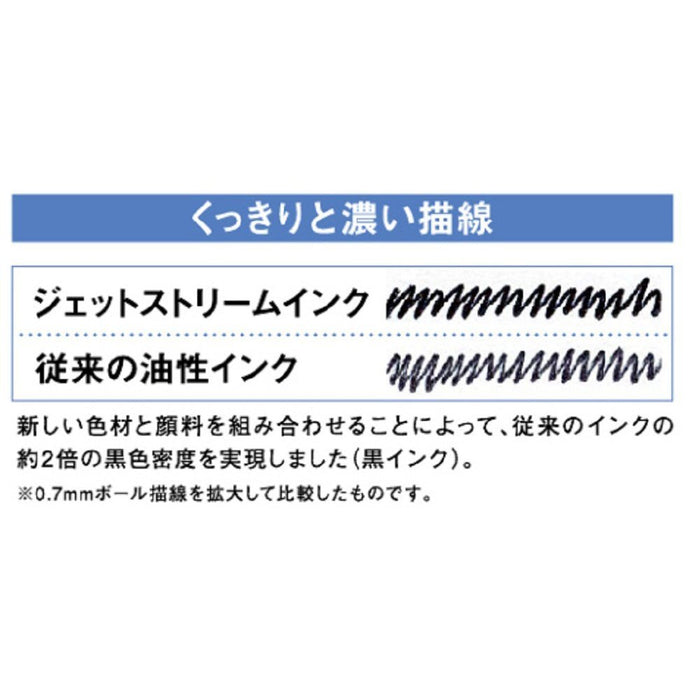 Mitsubishi Pencil Jet Stream 0.38 Black Ballpoint Pen Refills Pack of 5-Kiichin - The #1 Place for Japanese Goods in Your Hand!