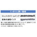 Mitsubishi Pencil Jet Stream 0.38 Black Ballpoint Pen Refills Pack of 5-Kiichin - The #1 Place for Japanese Goods in Your Hand!
