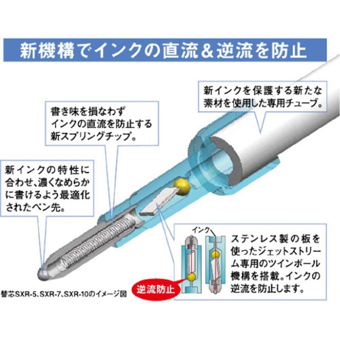 Mitsubishi Pencil Jet Stream 0.38 Black Ballpoint Pen Refills Pack of 5-Kiichin - The #1 Place for Japanese Goods in Your Hand!