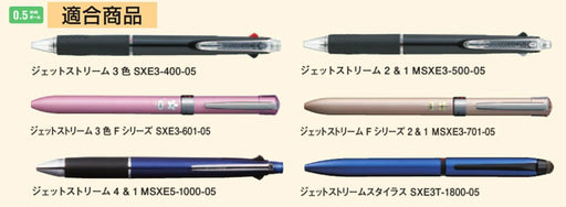 Mitsubishi Pencil Jet Stream 0.5 Multifunctional Multicolor Ballpoint Pen Refill 10 Pieces-Kiichin - The #1 Place for Japanese Goods in Your Hand!