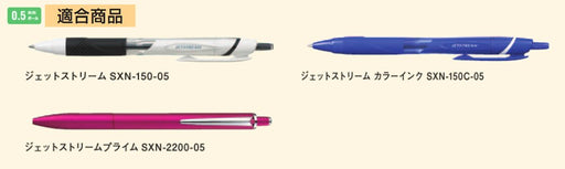 Mitsubishi Pencil Jet Stream Ballpoint Pen Refill 0.5mm Red Pack of 10-Kiichin - The #1 Place for Japanese Goods in Your Hand!