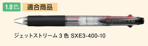 Mitsubishi Pencil Jet Stream 1.0 Multicolor Ballpoint Pen Refill Black 10 Pieces-Kiichin - The #1 Place for Japanese Goods in Your Hand!