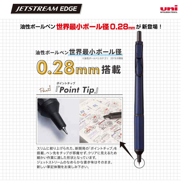 Mitsubishi Pencil Blue Jet Stream Edge 0.28 Ballpoint Pen Refills 10 Pieces-Kiichin - The #1 Place for Japanese Goods in Your Hand!