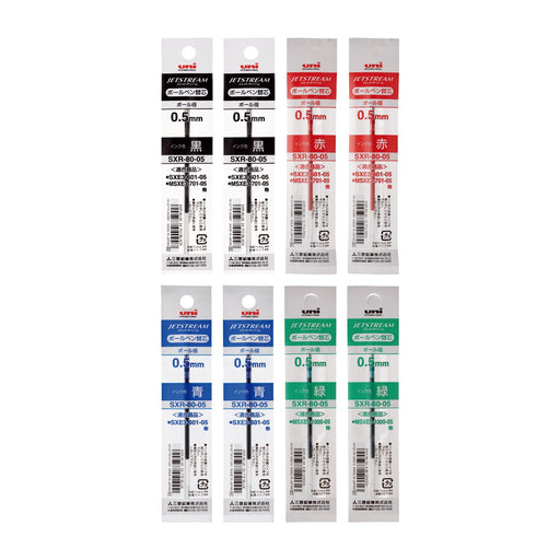 Mitsubishi Pencil Jet Stream 0.5 Multicolor Ballpoint Pen Refill - 4 Colors 2 Packs-Kiichin - The #1 Place for Japanese Goods in Your Hand!