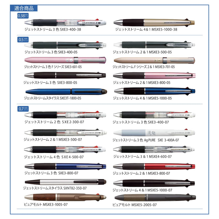 Mitsubishi Pencil Jet Stream 0.5 Multicolor Ballpoint Pen Refill - 4 Colors 2 Packs-Kiichin - The #1 Place for Japanese Goods in Your Hand!