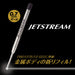 Mitsubishi Pencil Jet Stream Prime 0.7 Black Ballpoint Pen Refill Single Color-Kiichin - The #1 Place for Japanese Goods in Your Hand!