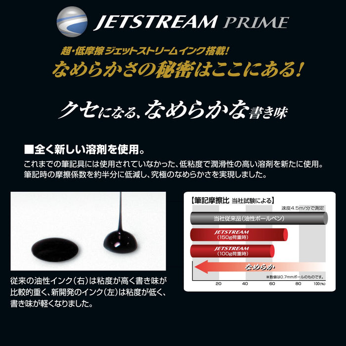 Mitsubishi Pencil Jet Stream Prime 0.7 Black Ballpoint Pen Refill Single Color-Kiichin - The #1 Place for Japanese Goods in Your Hand!