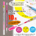 Mitsubishi Pencil Baby Pink Ballpoint Pen Refills 0.38 Style Fit Signo Pack of 10-Kiichin - The #1 Place for Japanese Goods in Your Hand!