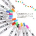 Mitsubishi Pencil - Umr109385 Signo Style Fit 0.38 Ballpoint Pen Refill Lime Green 10 Pieces-Kiichin - The #1 Place for Japanese Goods in Your Hand!