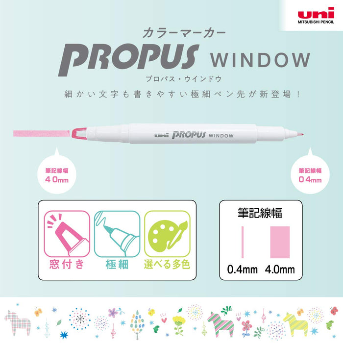 Mitsubishi Pencil 5-Color Basic Propass Window Marker Set PUS103T5C-Kiichin - The #1 Place for Japanese Goods in Your Hand!
