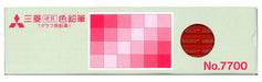 Mitsubishi Pencil No.7700 - Pack of 12 Red Hard Colored Pencils-Kiichin - The #1 Place for Japanese Goods in Your Hand!