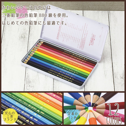 Mitsubishi Pencil Mario Kart 880 - 12 Color Set Colored Pencils K88012Cmks2-Kiichin - The #1 Place for Japanese Goods in Your Hand!
