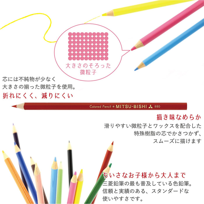 Mitsubishi Pencil Mario Kart 880 - 12 Color Set Colored Pencils K88012Cmks2-Kiichin - The #1 Place for Japanese Goods in Your Hand!