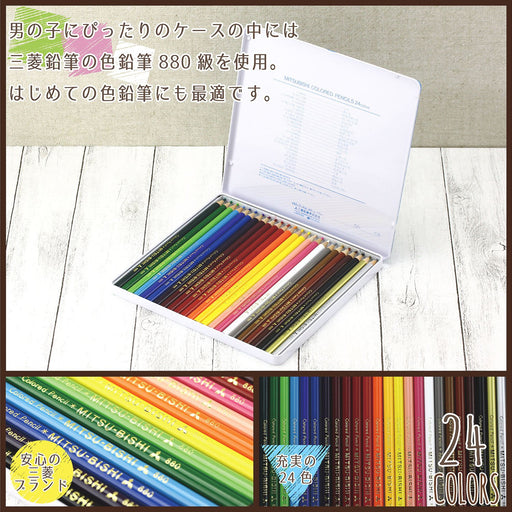 Mitsubishi Pencil Mario Kart 880 Colored Pencils Set of 24 Colors K88024Cmks2-Kiichin - The #1 Place for Japanese Goods in Your Hand!